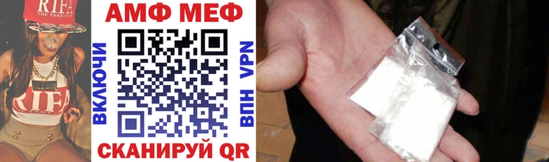 Amphetamine 97%  Катав-Ивановск 