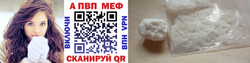 Alpha PVP СК КРИС  где можно купить наркотик  Катав-Ивановск 