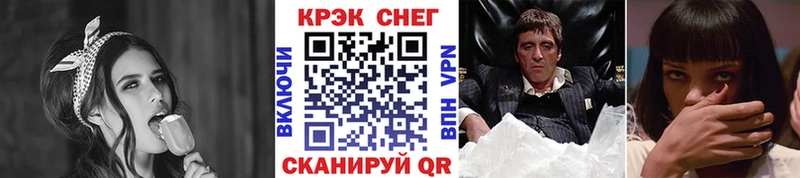 Cocaine Колумбийский Катав-Ивановск