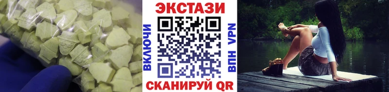 закладки  Катав-Ивановск  ЭКСТАЗИ диски 