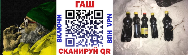 Гашиш хэш  kraken маркетплейс  Катав-Ивановск 