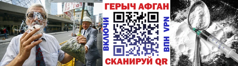 ГЕРОИН гречка  сколько стоит  Катав-Ивановск 