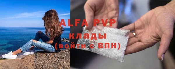 apvp Алексеевка