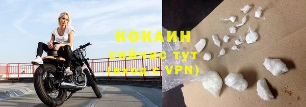 кокаин VHQ Алзамай