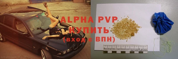 соль курить ск Абинск