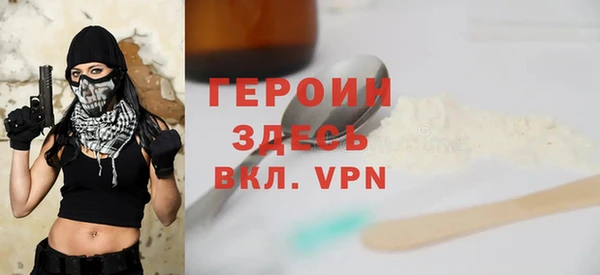 mdma Новозыбков