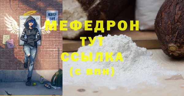 кокаин Абаза