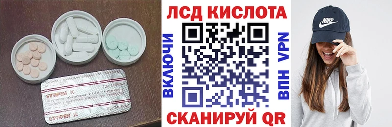 цены Катав-Ивановск Лсд 25 экстази ecstasy
