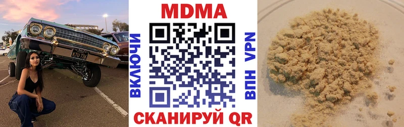 гидра ТОР  цены наркотик  Катав-Ивановск  MDMA молли 
