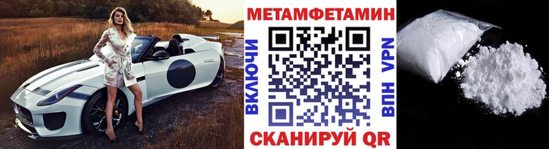 МЕТАМФЕТАМИН витя Катав-Ивановск