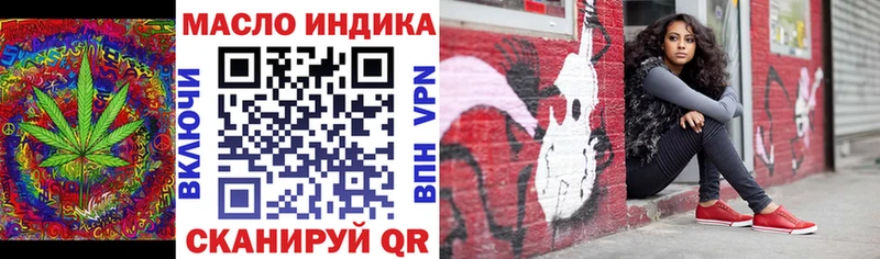 Дистиллят ТГК THC oil  гидра вход  Катав-Ивановск  продажа наркотиков 