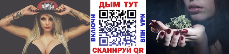 Канабис семена  хочу наркоту  Катав-Ивановск 
